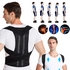 Women Adjustable Back Posture Corrector Lift Up Breathable Back Posture Brace Clavicle Support Body Shaper Corset Health Care